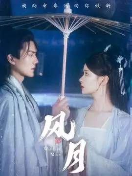 山城旧案 刑侦推理剧热播全集手机观看