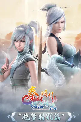 机械之心 机甲科幻动漫全集在线看